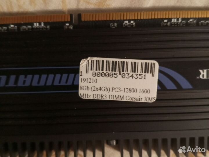 Оперативная память ddr3 8 gb corsair