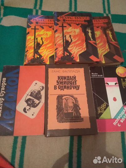 Книги Бесплатно