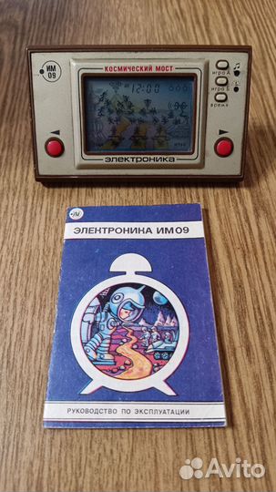 Игра Электроника СССР