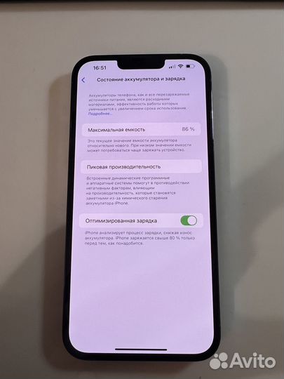 iPhone 13 Pro Max, 256 ГБ