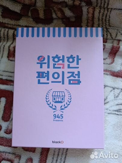 Магазинчик