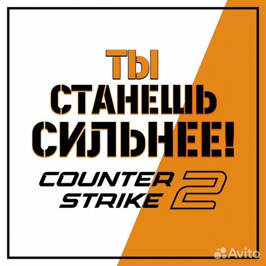 Индивидуальные уроки CS2, Тренер по кс2