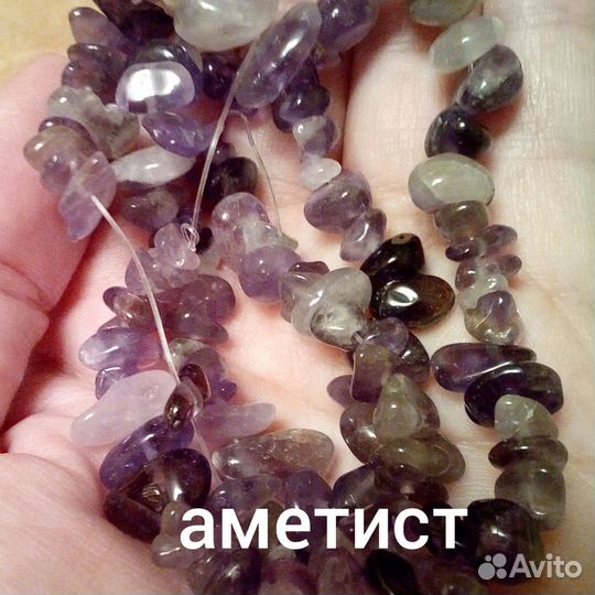Необычные бусины. Натуральный камень