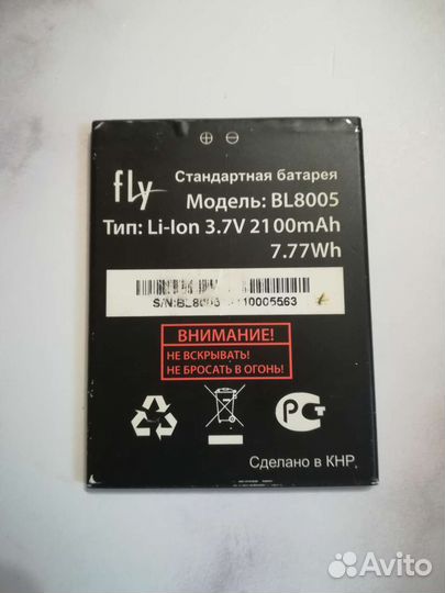 Аккумулятор для телефона Fly IQ4512