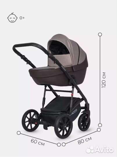 Коляска Riko Pacco 3 в 1 Mocca. Новые в упаковках
