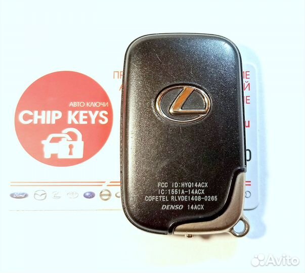 Ключ зажигания Lexus RX350 / RX270 / 89904-48191