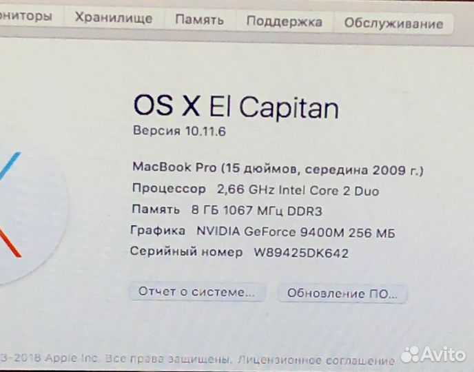 MacBook Pro mid 2009 15“