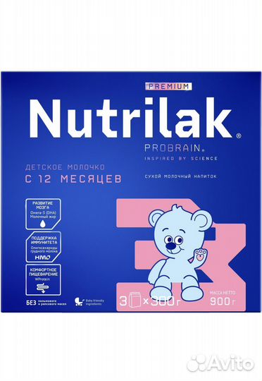 Нутрилак премиум 3