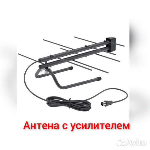 Антенна комнатная новая