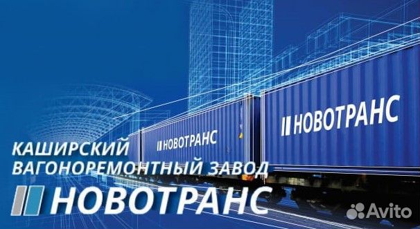 Составитель поездов (с обучением)