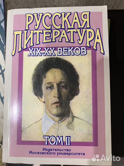 Учебные пособия по немецкому, литературе, истории