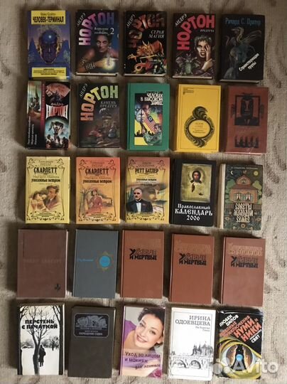 Книги пакетом