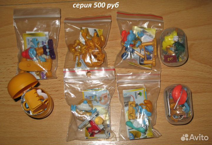 Полная серия смурфы