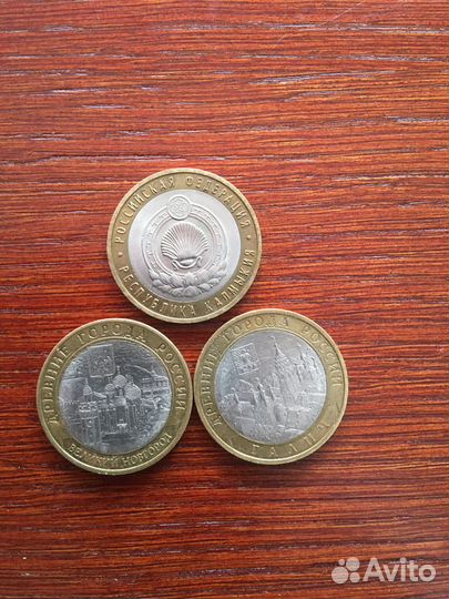 Биметаллические монеты 2009 года