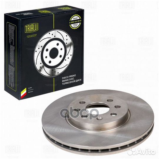 Диск тормозной перед DF210208 Trialli