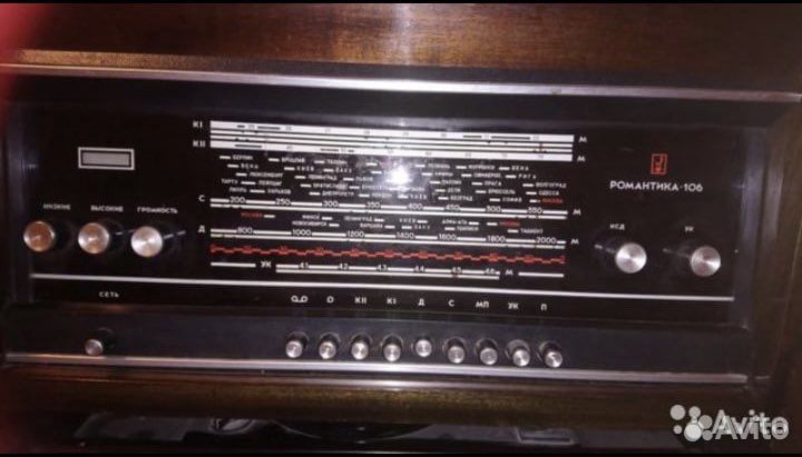 Радиола «Романтика-106»