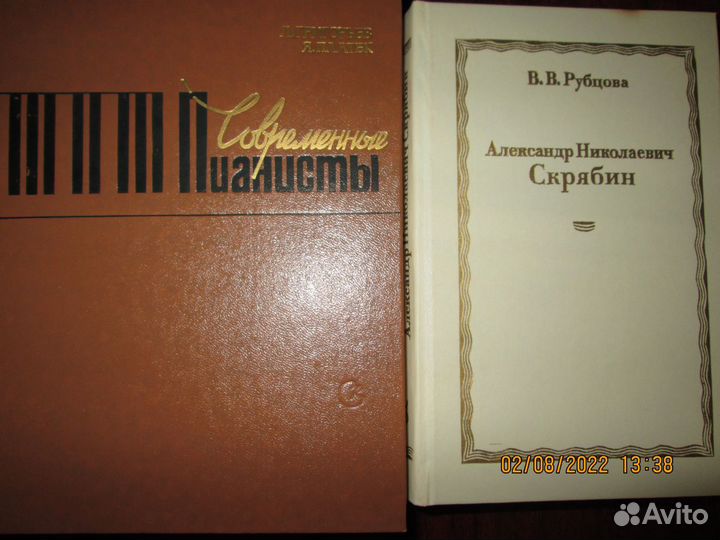 Исполнитель педагог композитор пианист рихтер обо