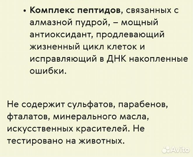 Интеллектуальная сыворотка