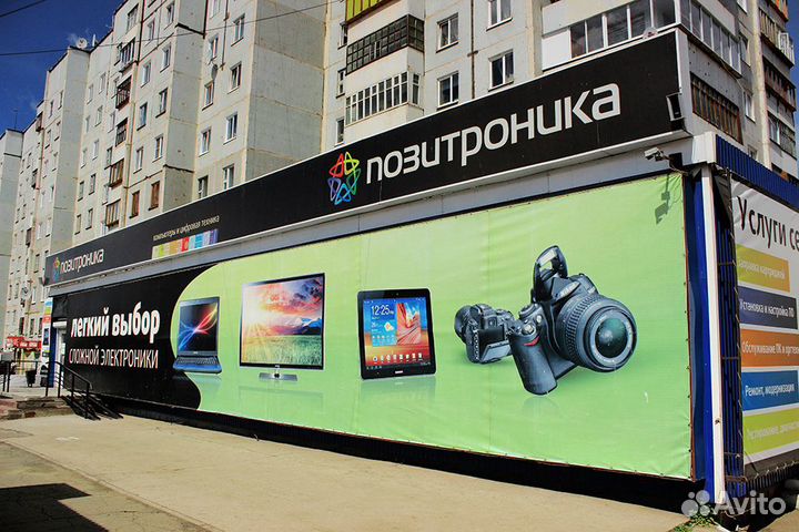 Печать баннеров