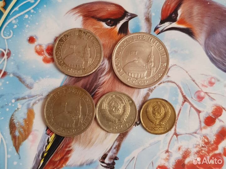 Продам монеты СССР