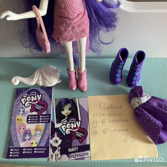 Кукла Рарити 