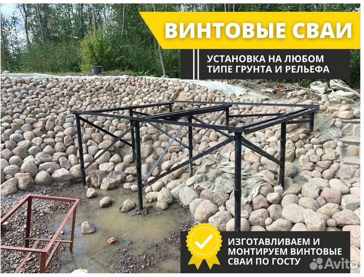 Винтовые сваи для пирсов, причалов в Пушкине