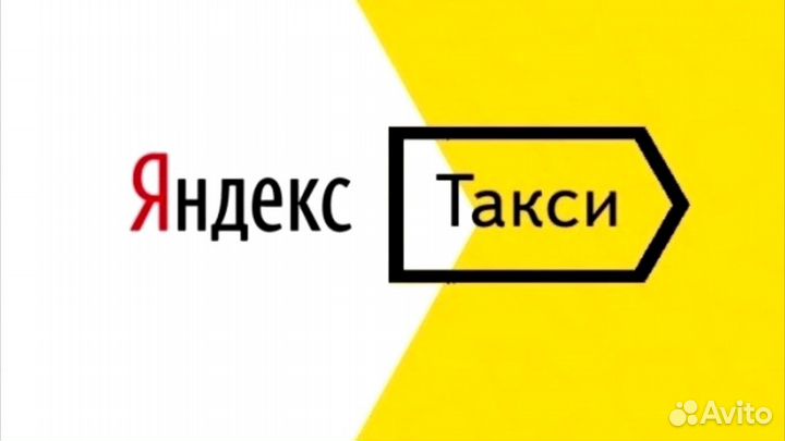 Партнер по привлечению водителей в таксопарк