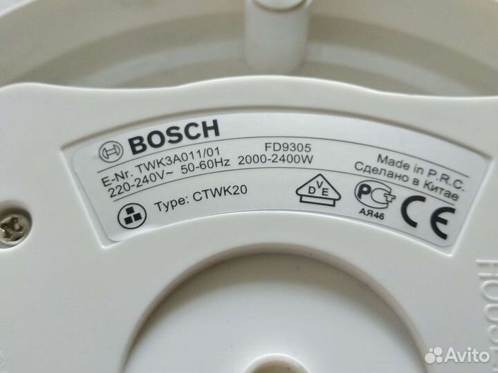 Продам базу от электрочайника Bosch