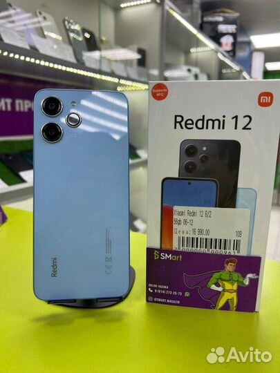 Xiaomi Redmi 12, 8/256 ГБ