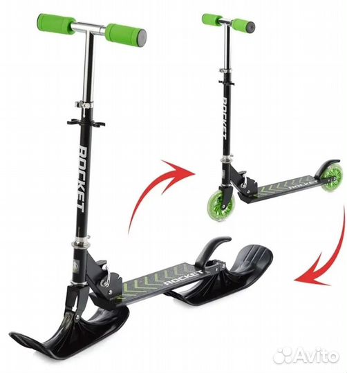 Самокат-снегокат