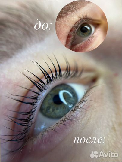 Ламинирование ресниц / Бровей