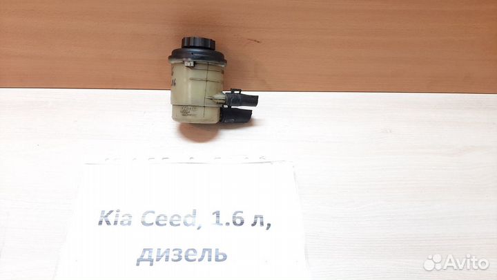 Бачок гидроусилителя (гур) 1.6л д. Киа Сид, 2007г