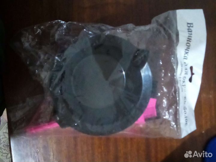 Ваночка для окраски волос