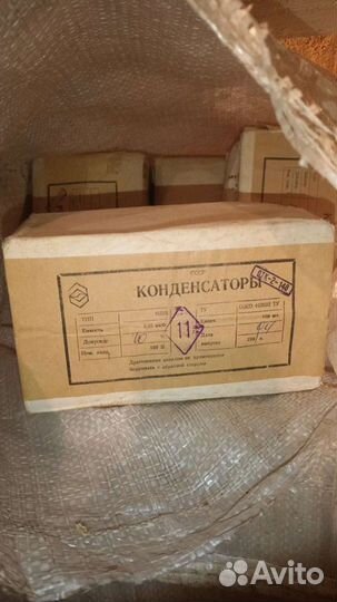 Конденсаторы мбм 160в СССР