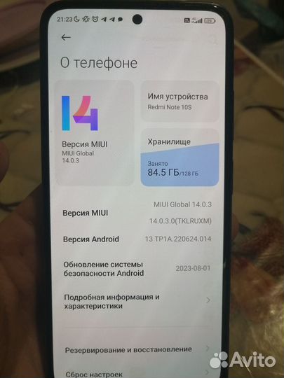 Xiaomi Redmi Note 10S, 6/128 ГБ