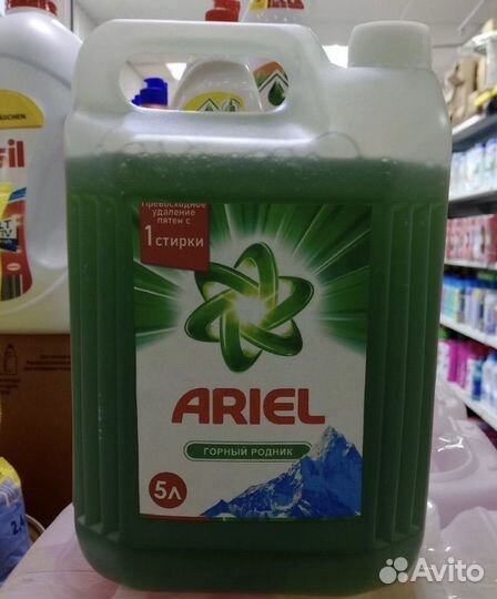 Бытовая химия