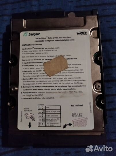 Жесткий диск