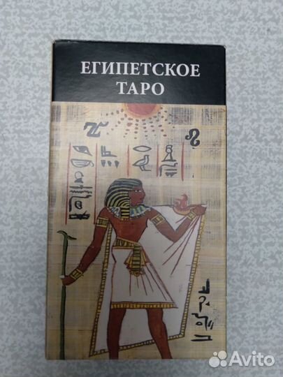 Карты Таро из коллекции 