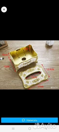 Салфетница