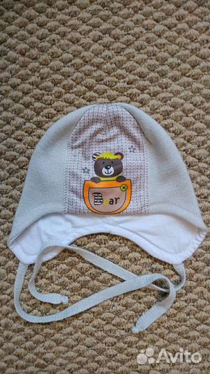 Шапки детские демисезонные