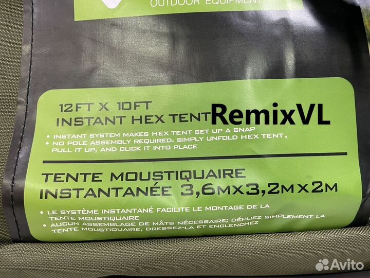 Корея палатка кухня шатер автомат 360х320см +Видео