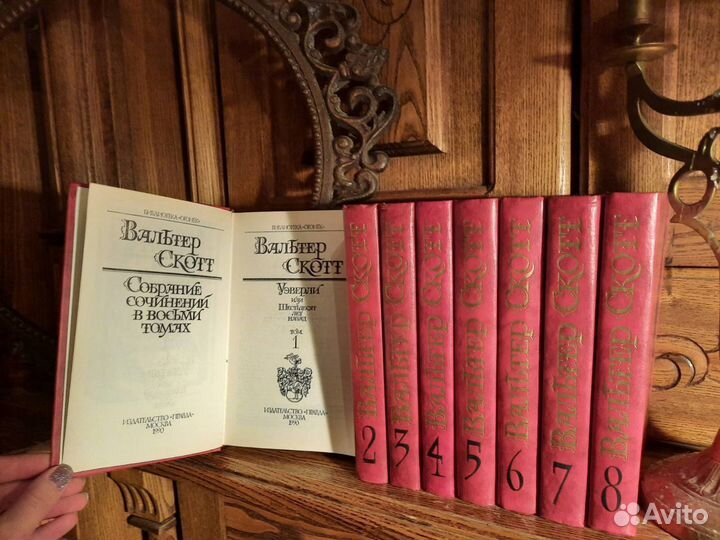 Собрания сочинений.Полные комплекты