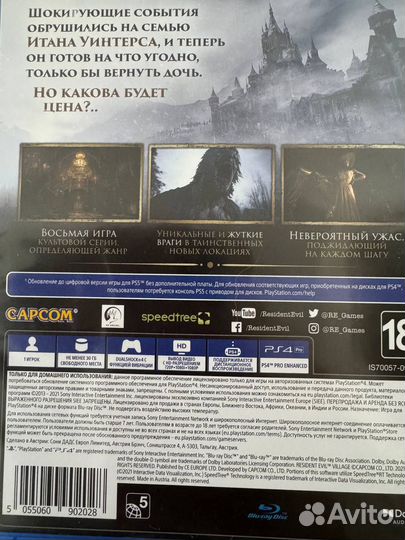 Resident evil village