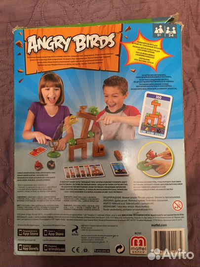 Настольная игра