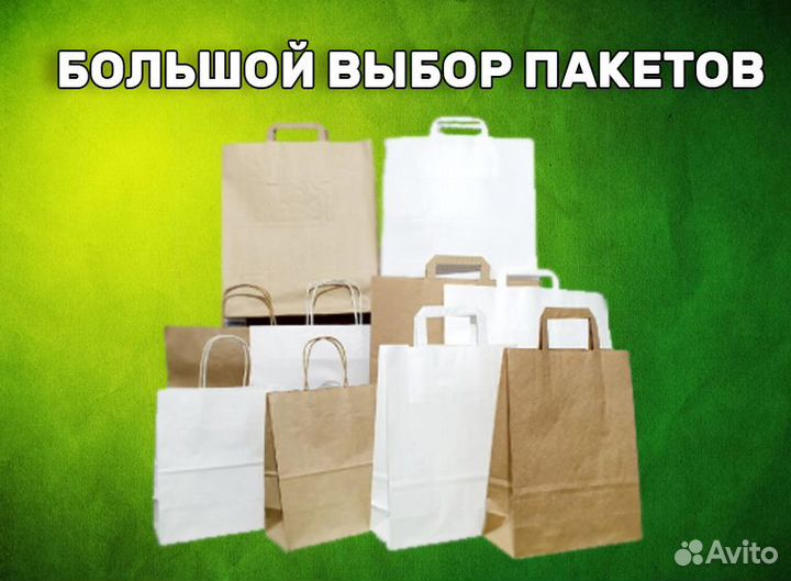 Печать на пакетах пвд, крафт и zip lock