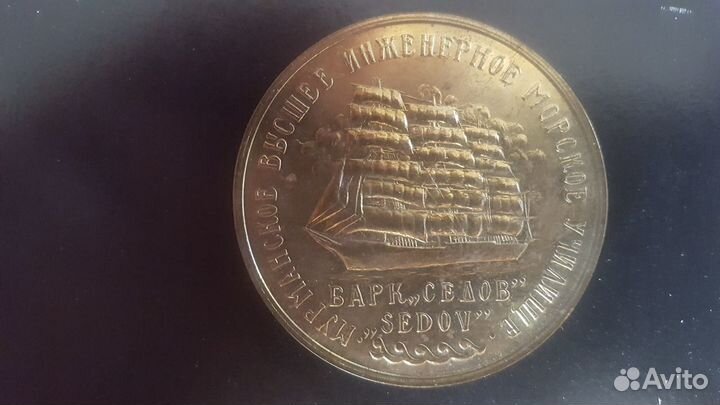 Памятная медаль 500 лет открытия Америки