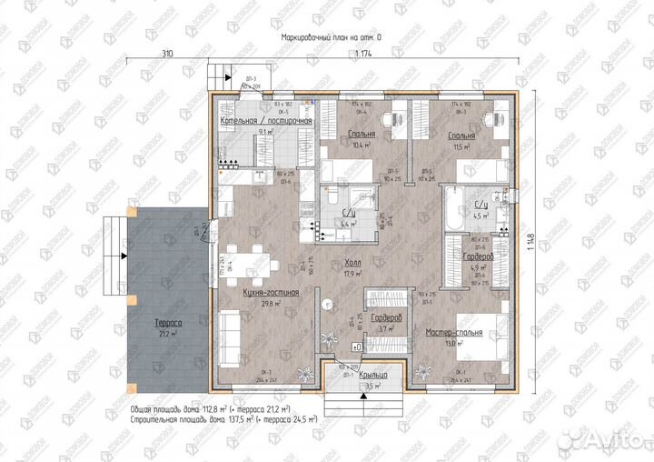 Строительство дома 137,5 м², 3 спальни, 2 с/у