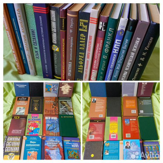 Книги (эзотерика и психология )