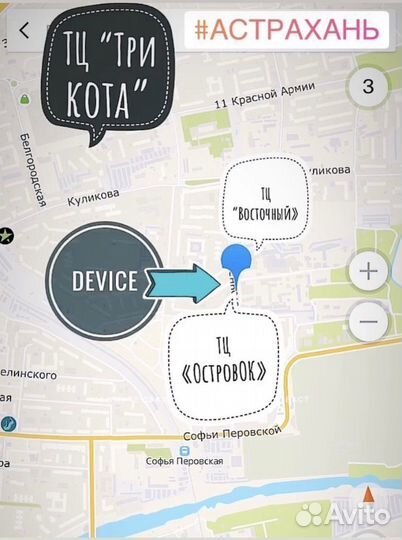 Переходник для карты памяти
