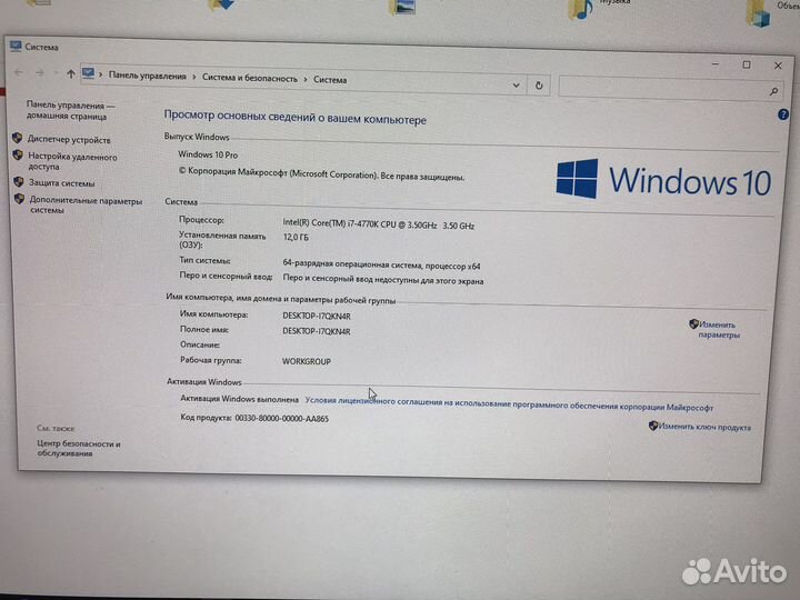 Игровой пк i7 gtx 1070